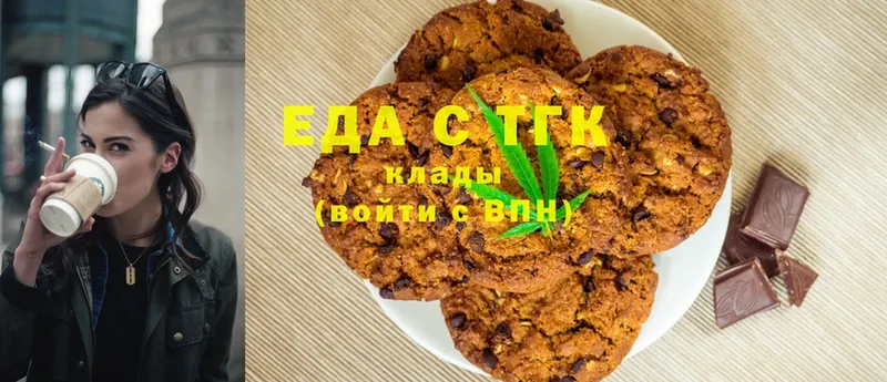 кракен как войти  Бирск  Canna-Cookies конопля 