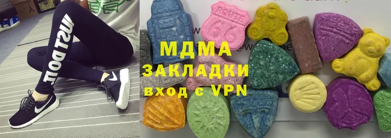 MDMA crystal  omg маркетплейс  Бирск  закладки 