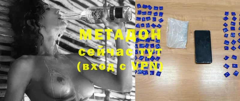 МЕТАДОН methadone  мориарти телеграм  Бирск  OMG tor 